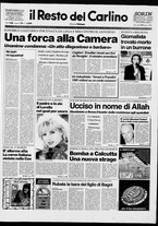 giornale/RAV0037021/1993/n. 75 del 17 marzo